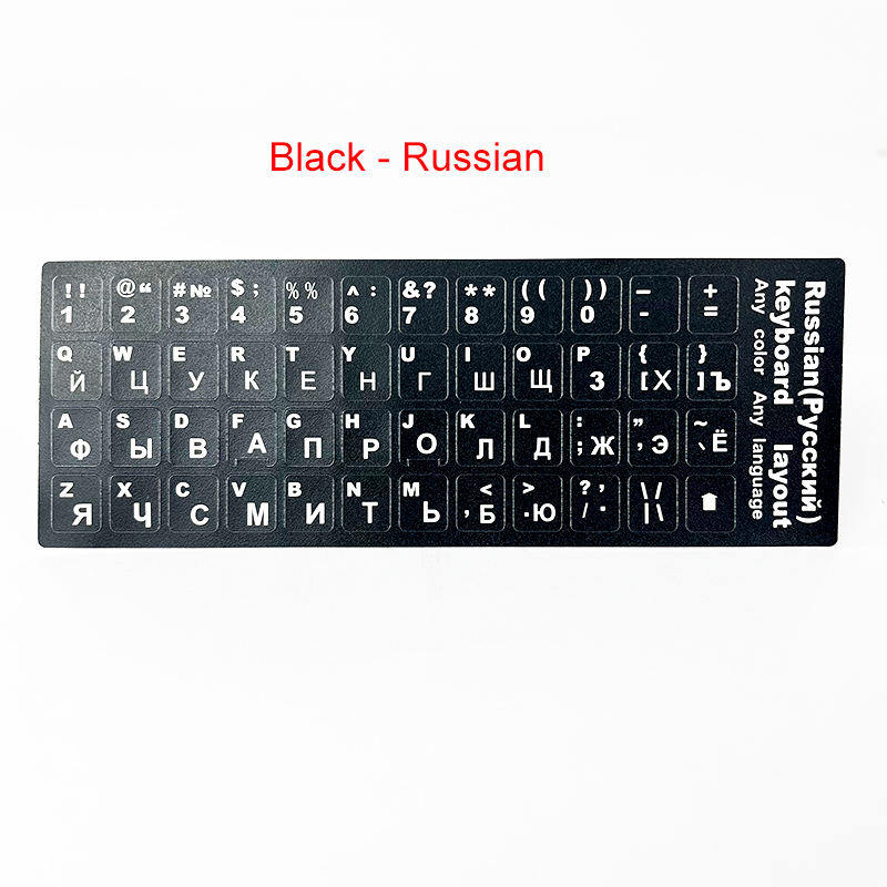 Black - Russian