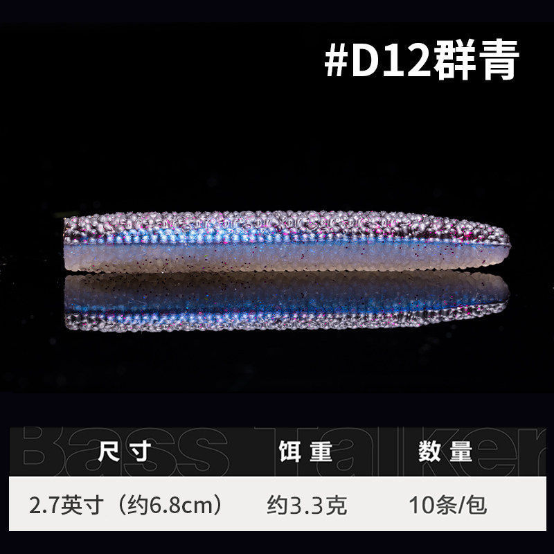 D12 Ultramarine