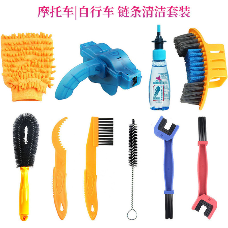 Juego de 10 piezas: juego de 6 piezas + cepillo + cepillo + limpiador de cadenas + lubricante
