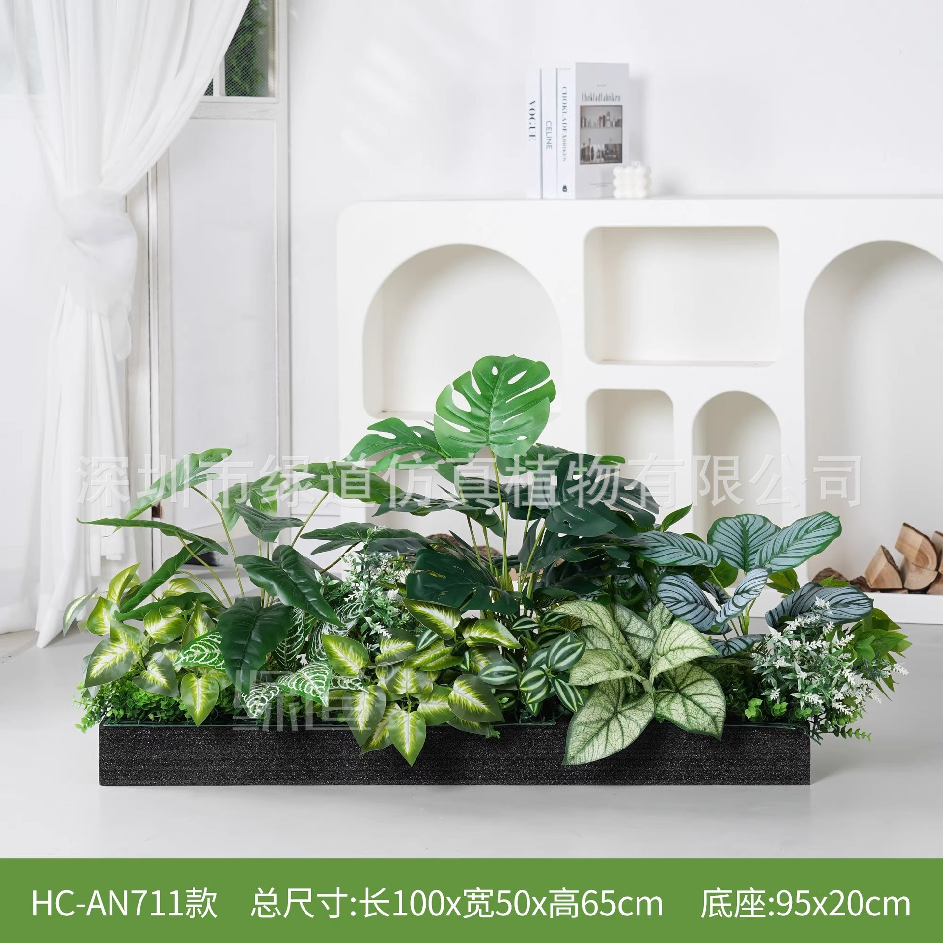 HC-AN711 convient aux parterres de fleurs de 100 cm