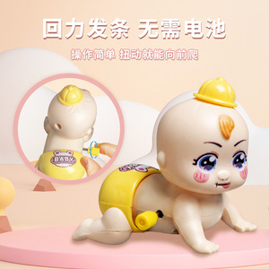 売れ筋新製品ユニセックス巻き取りおもちゃ小さなクリーパー時計仕掛け巻き取りおもちゃ2〜4年子供のための娯楽 - Product Image 4