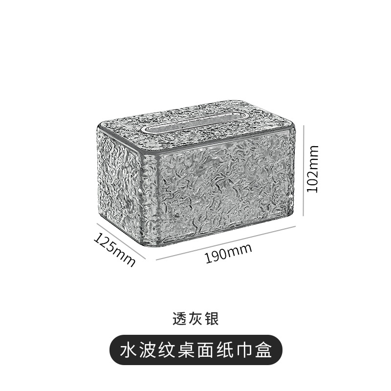Translucent gray-silver (without rabbit)
