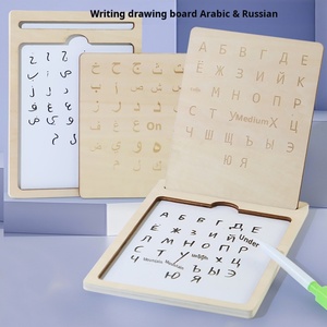 Çocuklar ahşap rusça arapça yazı beyaz tahta kalem kurulu erken eğitim kalem kontrol kaligrafi uygulama eğitici oyuncak - Product Image 6