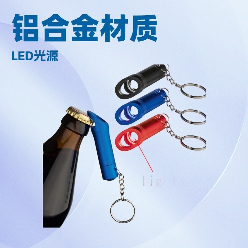 Lampe de poche 3LED avec décapsuleur