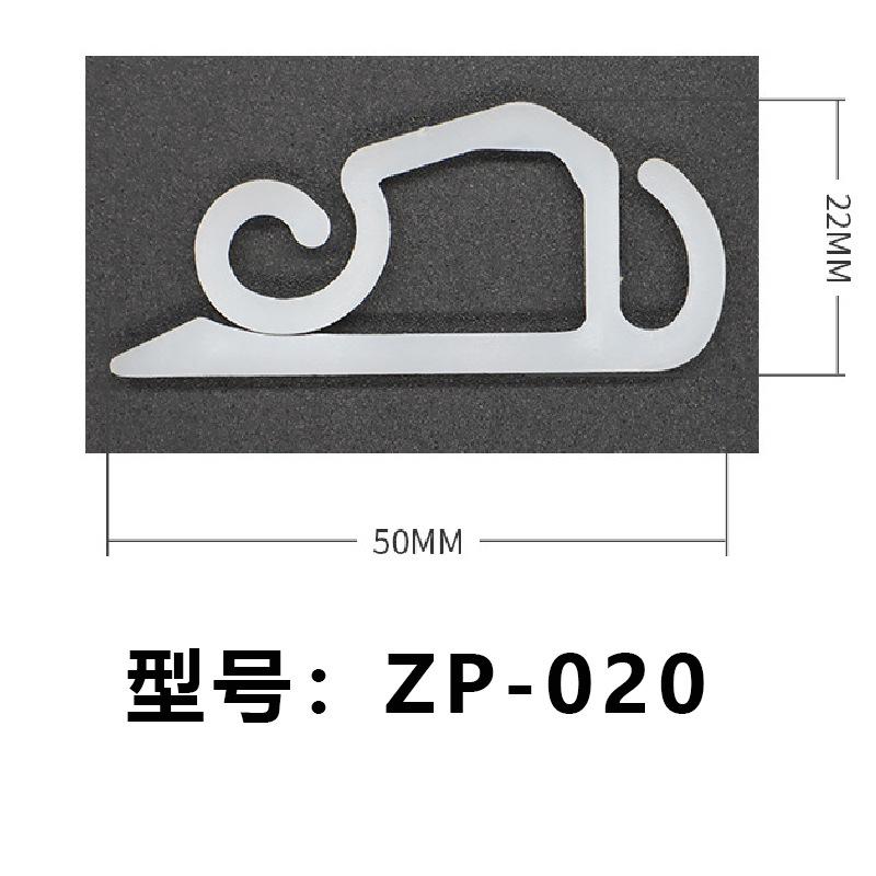 ZP-020