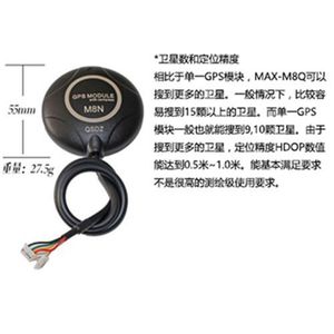 Pixhawk 2.4.8 PX4 32位飞行控制器433兆赫遥测，带进口M8N全球定位系统PPM蜂鸣器OTG OSD电源模块套件