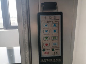 100KN <strong>Universal</strong> Material <strong>Testing</strong> <strong>Machine</strong> Is Used to test the Tensile Strength, Yield Strength and Load Holding of Nuts and Bolts - Product Image 5