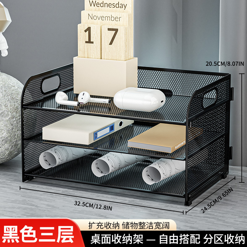 018A - Black Three-Tier File Holder (without drawers)
