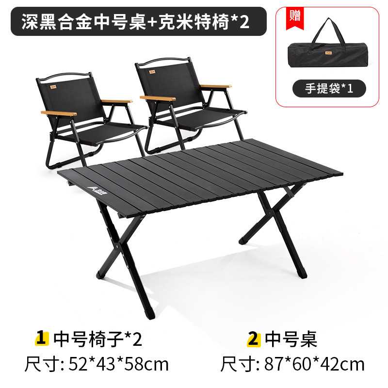 Simplified Chinese medium-sized black chair *2