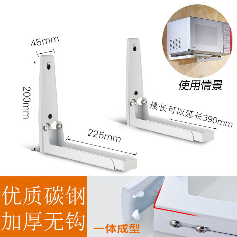 Carbon steel microwave oven stand - white painted