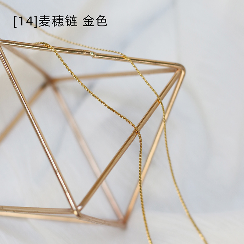 1mm gold S chain
