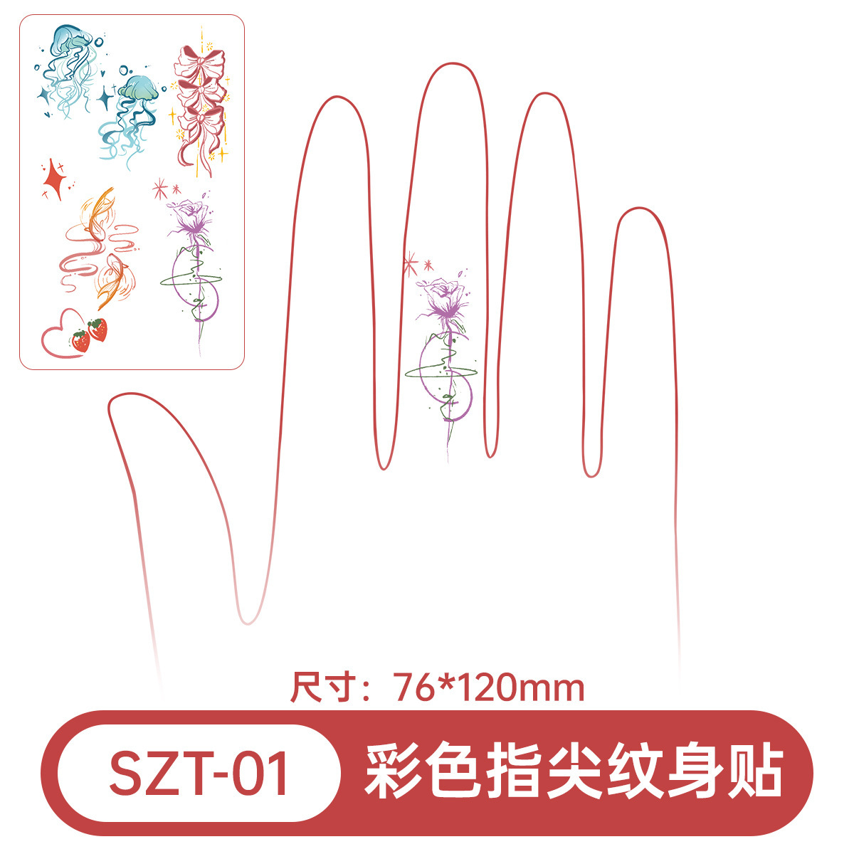 SZT-001