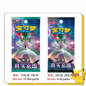 Mới Đến Gốc Trung Quốc Pokemon Scarlet Violet 14.0 Đúng Ảo Tưởng csv6c PTcg Booster Gói Giao Dịch Thẻ - Product Image 4