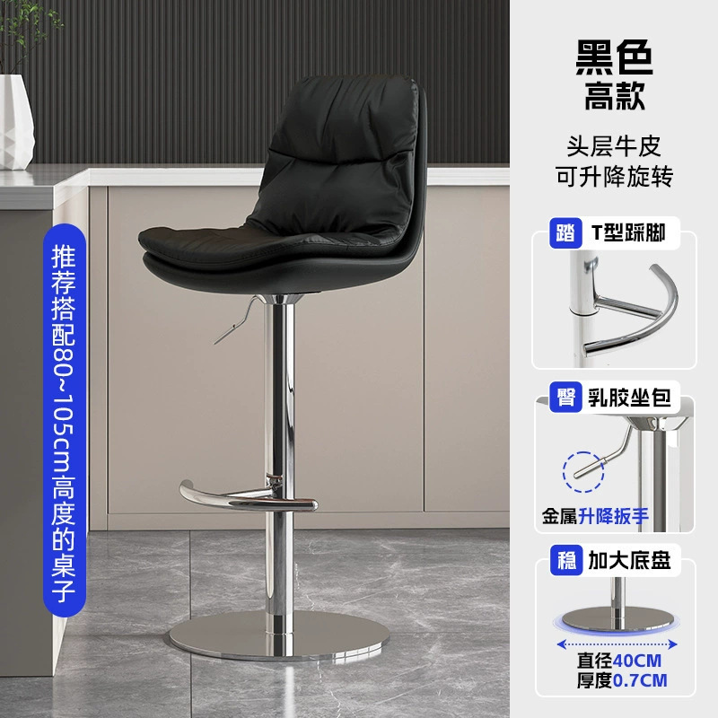Stainless steel chassis (height and width) - Black - Leather