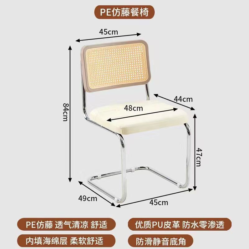 Dossier en PP de couleur originale avec coussin d'assise blanc