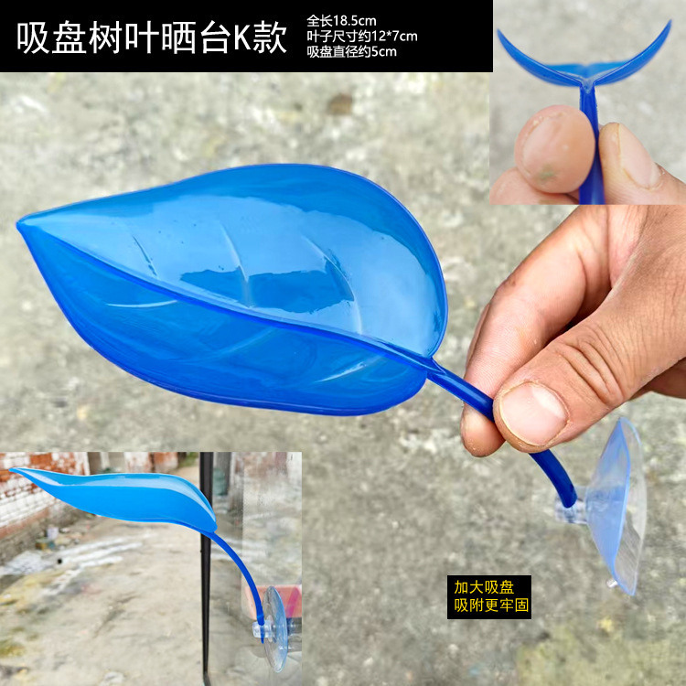 Suction cup leaf drying rack model k