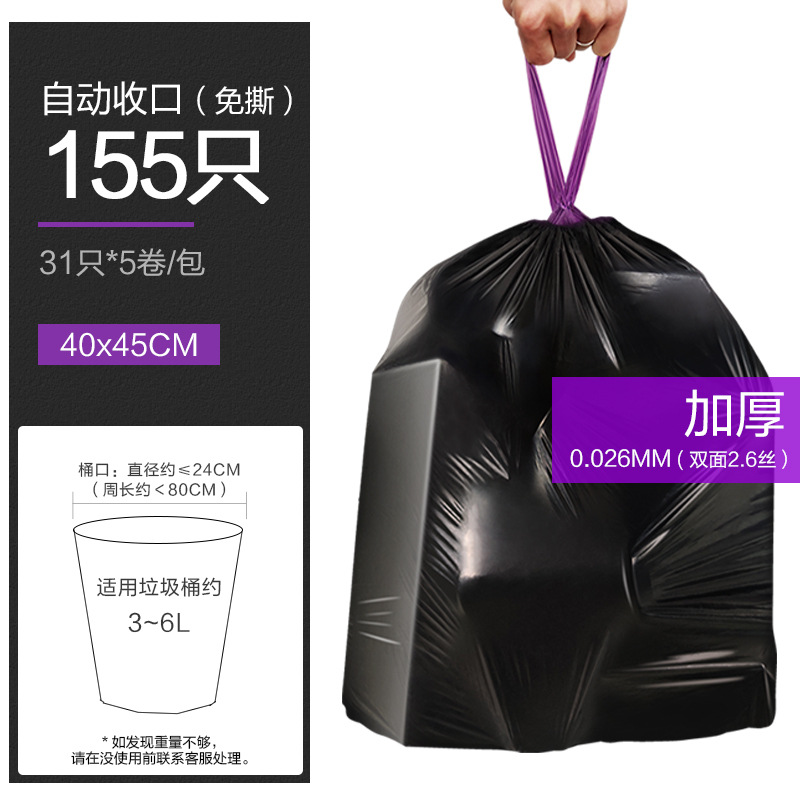 40*45, 31 pieces * 5 rolls, double-sided, 2.6 mil thick, black.