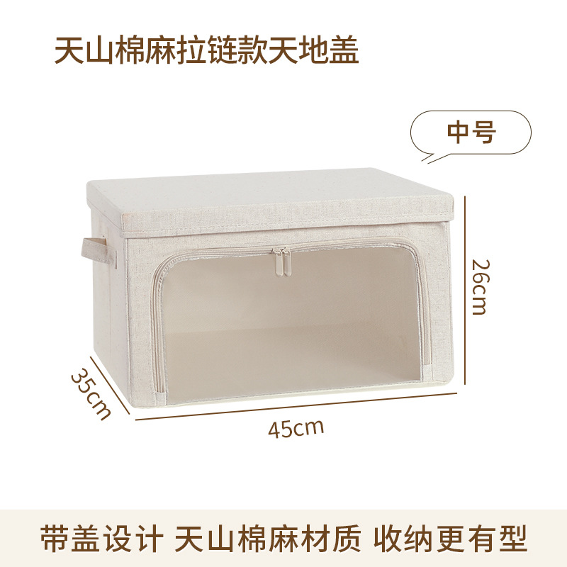 Medium size, custard color (45*35*26cm)