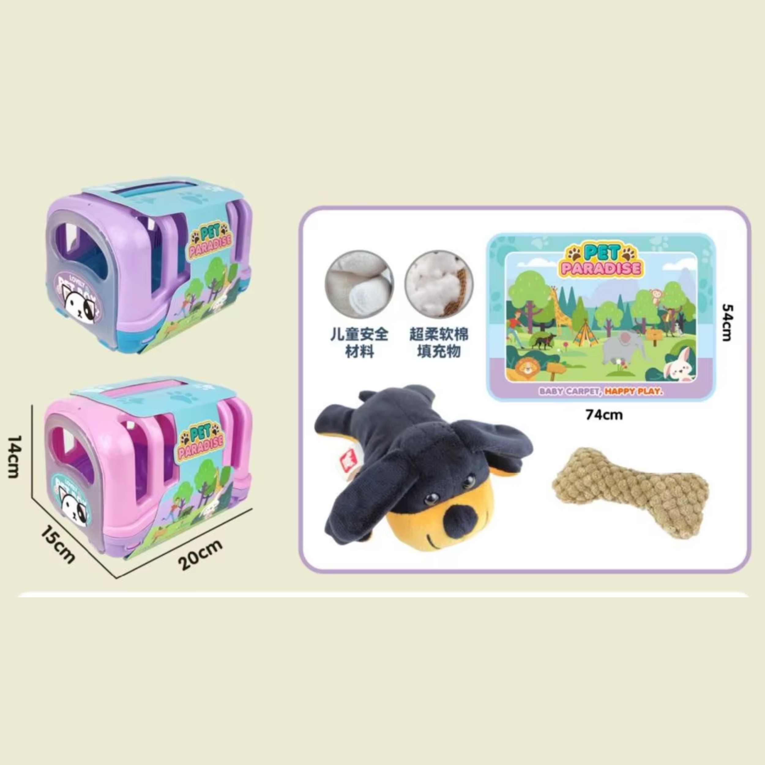 Pet cage plush mat set-puppy 100k-t4-15 cm