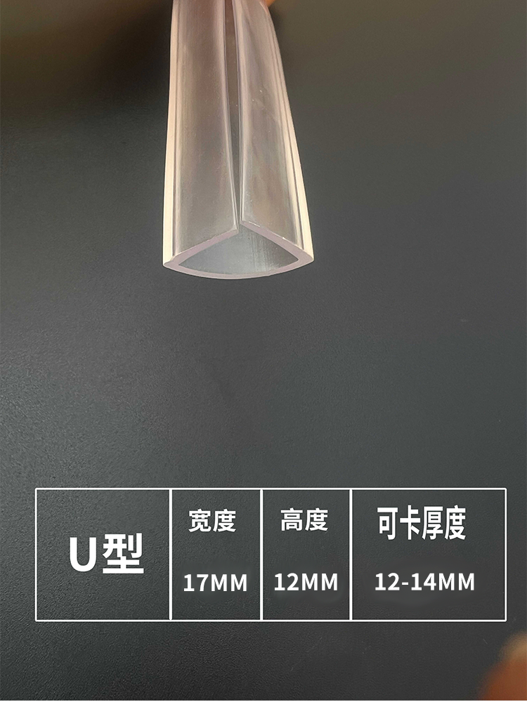 Width 17mm, height 12mm, can be stuck 12-14mm
