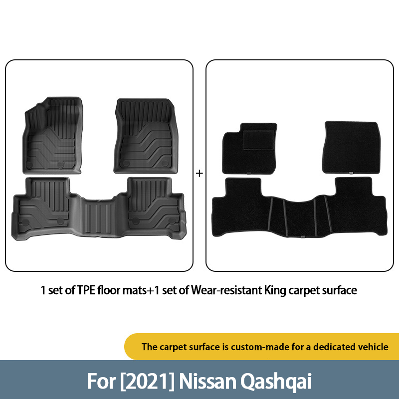 Floor Mats & Carpets For 2021 Nissan Qashqai (European Version)
