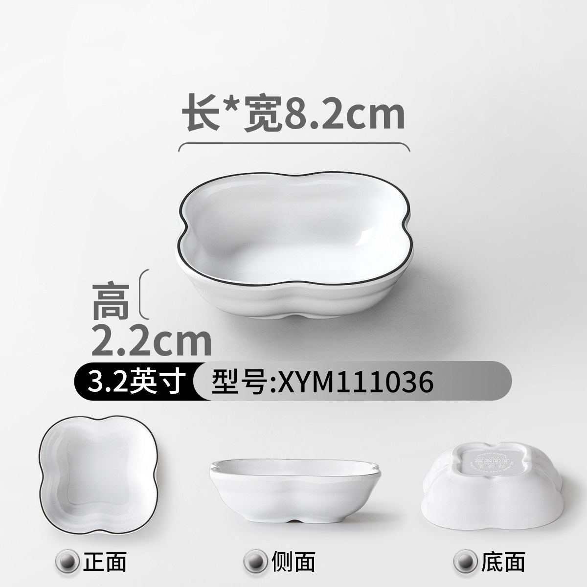 XYM111036