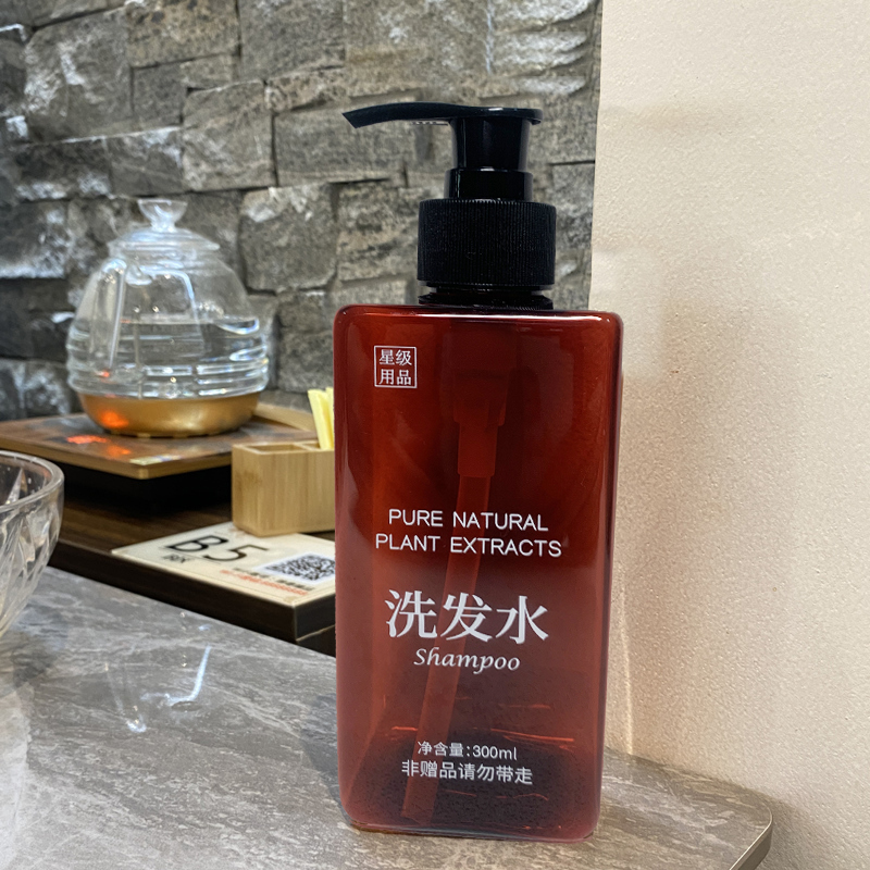 Shampooing imprimé par bouteille carrée brune de 300ml
