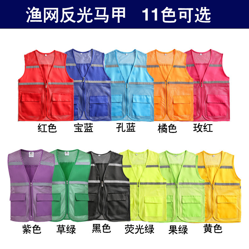 Reflective fishing net