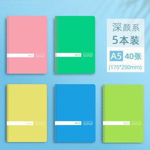 Wholesale Office School Supplies Custom Printing A4 A5 B5 40 Sheets Assorted <strong>Color</strong> <strong>Notebook</strong> Diary Journal Composition Book - Product Image 5