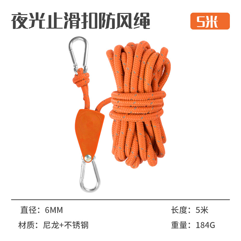Single 6mm*5m - Orange