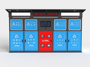 4 ngăn ngoài trời phân loại Thùng rác thông minh bin lớn thông minh bụi bin với cảm biến tự động cửa - Product Image 2