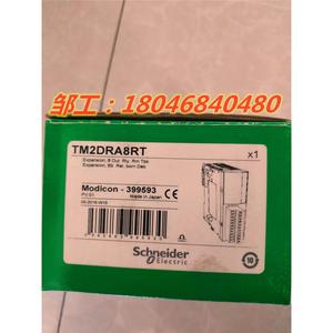 Schneider PLC <strong>module</strong> TM2DRA8RT 8 points <strong>input</strong> new original genuine goods - Product Image 1