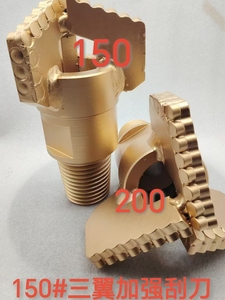 OEM ODM 3翼PDC钻头拖头用于水井矿石开采高强度工业钻石定制设计批量订单 - Product Image 3