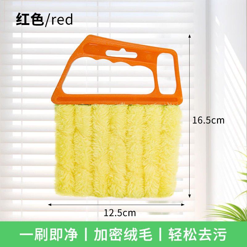 Venetian blinds painted red