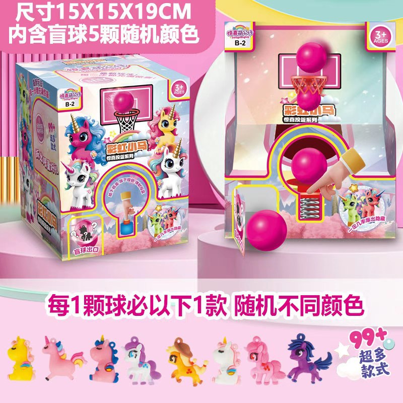 Machine de basket-ball Rainbow Pony