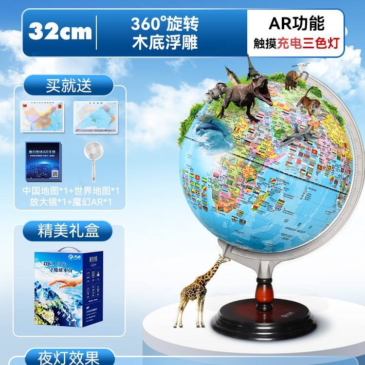 ฐานไม้แกะสลักลายธงชาติ 32 ประเทศ