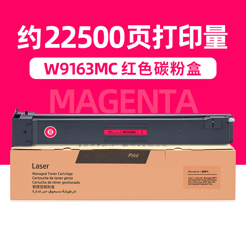 22,500 หน้า กล่องผงสีแดง W9163MC