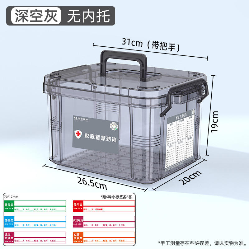 Gris espacial sin bandeja interior
