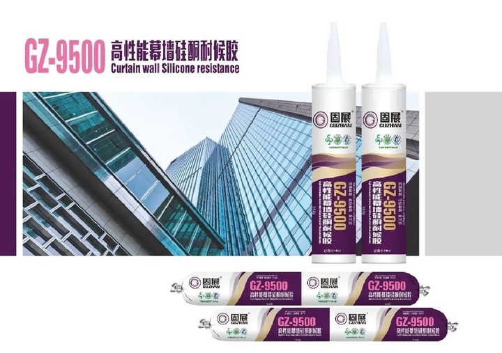 Factory-Issued Transparent Fast Curing GP Clear White Silicone Sealant for Aquarium Construction Leather-Adhesives Sealants