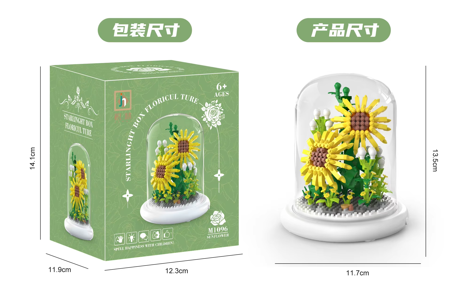 M1096 GIRASOLE