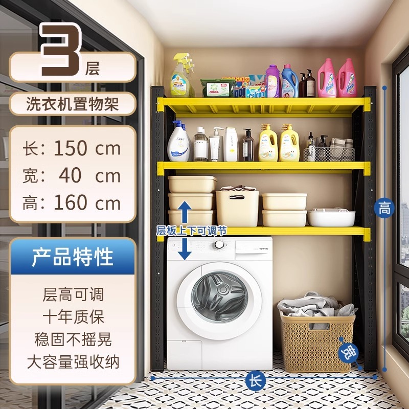 สามชั้น ยาว 150 ซม. กว้าง 40 ซม. สูง 160 ซม.