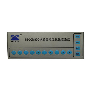 Pannello di controllo PVC PET Drum PET pepet con adesivi a membrana per pannello chiave per tastiere e tastiere - Product Image 6