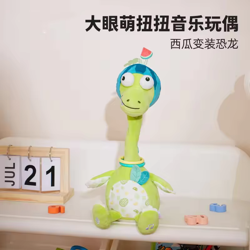 Watermelon disguised as dinosaur-30cm-39cm