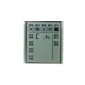 Hot Sale Rechner Wecker Elektronische Produkte LCD-Modul Kleines LCD-Display - Product Image 4