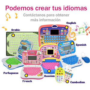 Computer di apprendimento del Computer portatile della macchina del gioco di parole intelligente dei bambini per i bambini In spagnolo