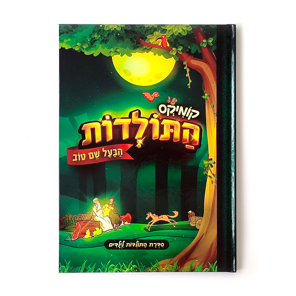 7#