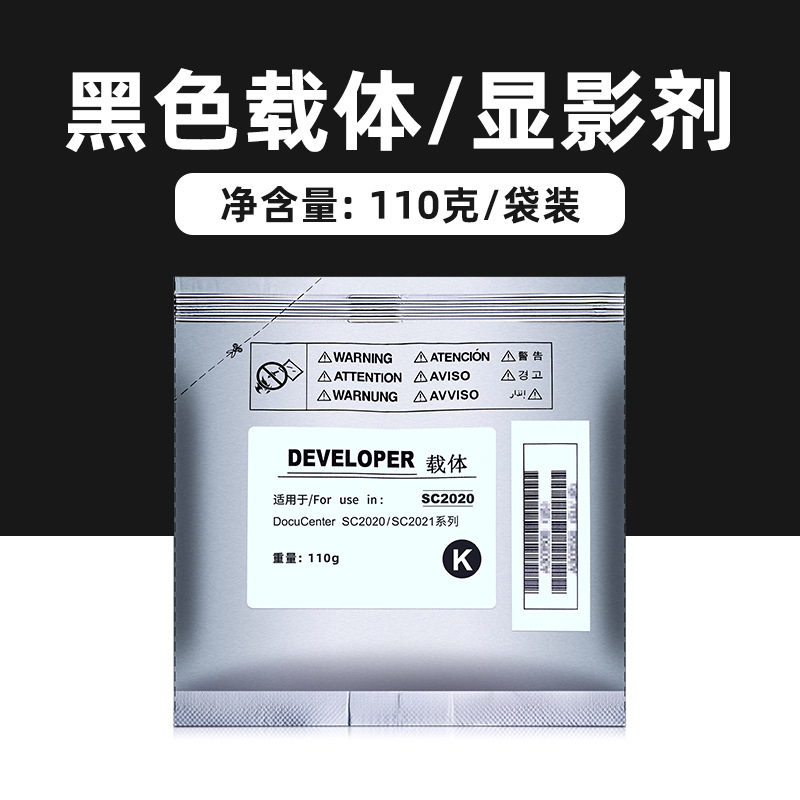 Portador negro de 110 g