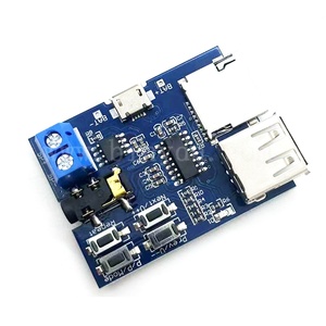 MP3デコーダーボードTFカードUディスクMP3フォーマットデコーダーボードモジュール - Product Image 1