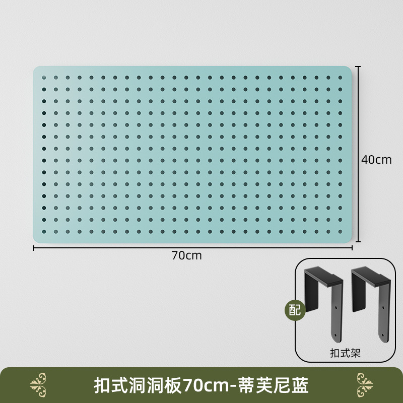 Tiffany Blue 70-40 Buckle Pegboard