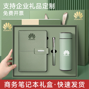 促销批发商务豪华可定制PU皮革A5笔记本礼品套装，带笔、保温杯和USB